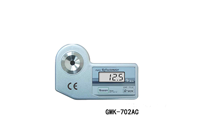 GMK-702AC食品果實糖度測定儀